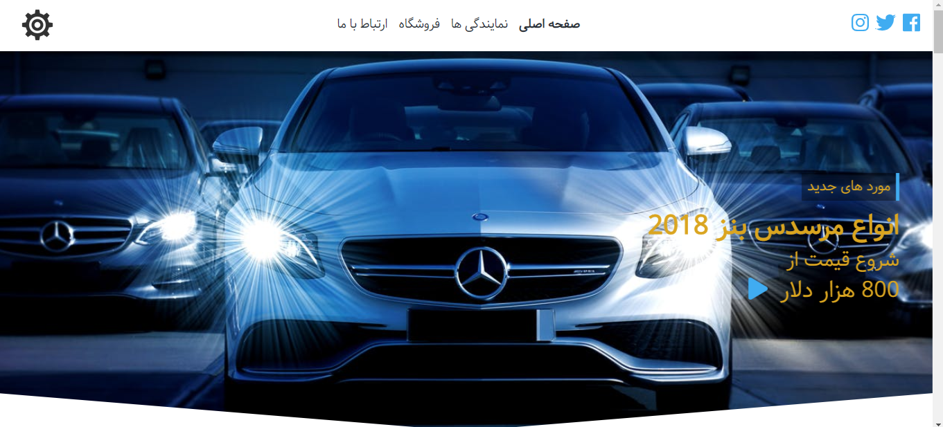 carshopsite